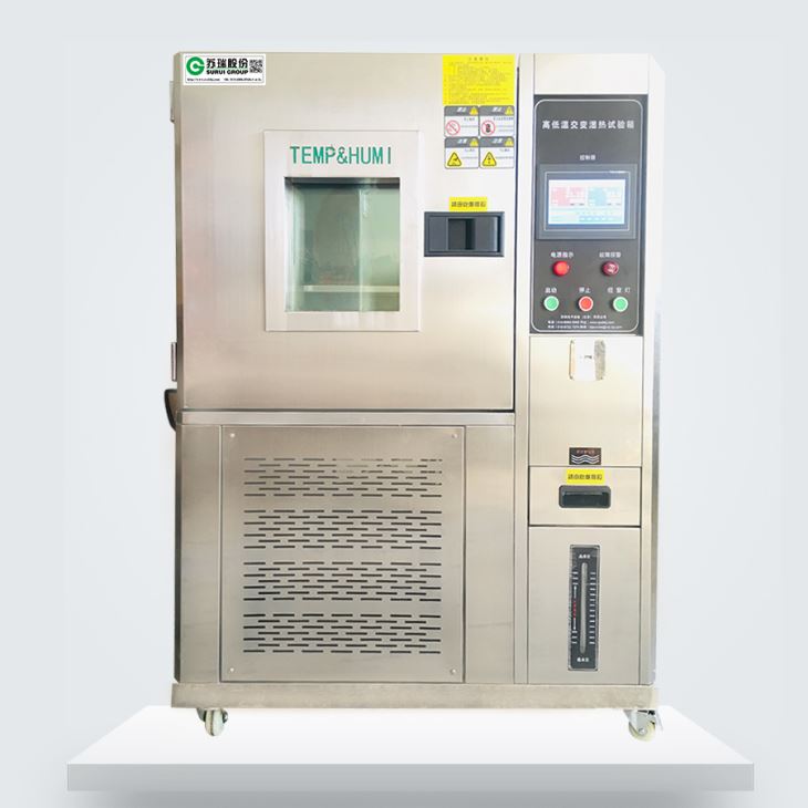 高低溫交變濕熱香蕉视频免费在线播放 高低溫交變濕熱香蕉视频免费在线播放